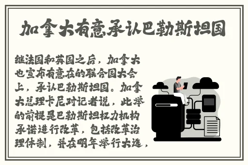 甘宇被雨行者咬出乳液
