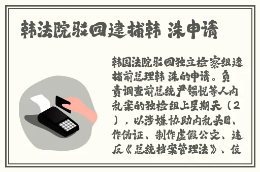 训服的小 子6